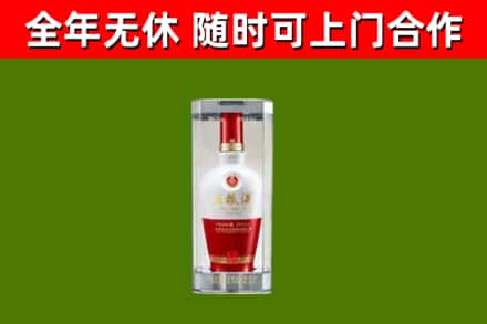 聊城市回收五粮液行情