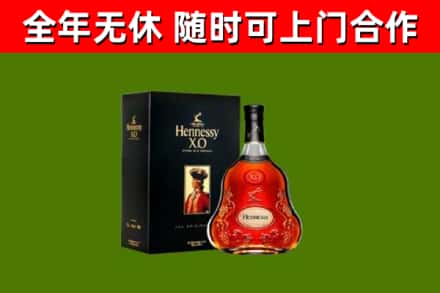 聊城市回收轩尼诗多少钱