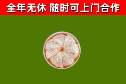 聊城市回收燕窝