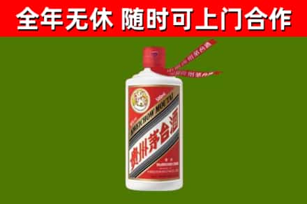 聊城市回收飞天茅台酒