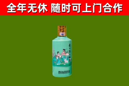 聊城市回收节气茅台酒