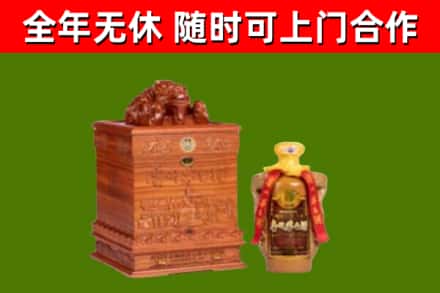 聊城市烟酒回收80陈年贵州茅台酒.jpg