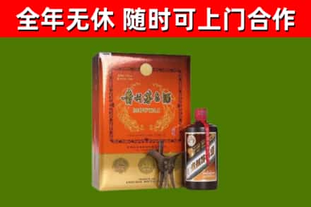 聊城市回收陈酿茅台酒