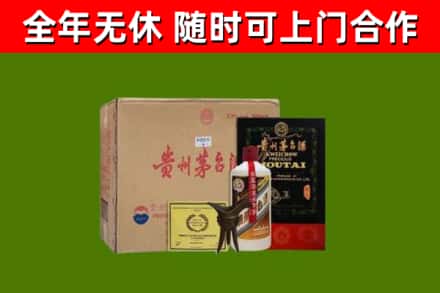 聊城市回收汉帝茅台酒