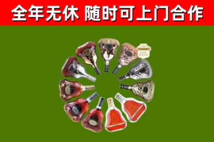 聊城市回收XO