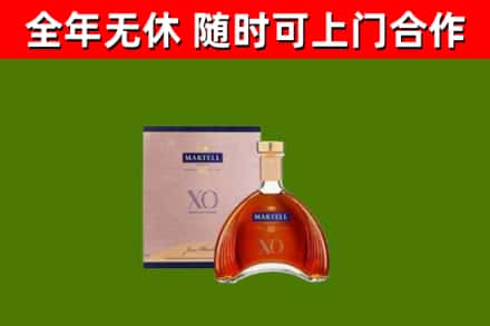 聊城市烟酒回收马爹利洋酒.jpg