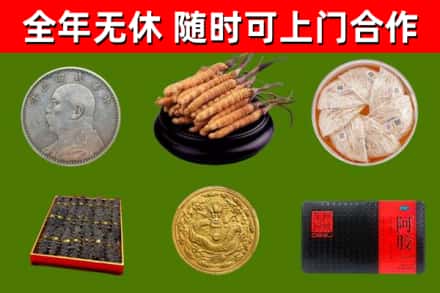 聊城市回收礼品